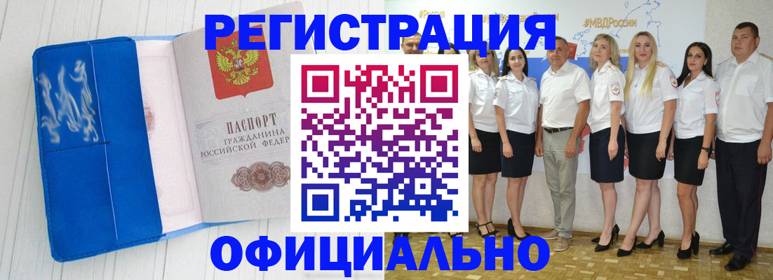 пропишу в квартире в Зуевке